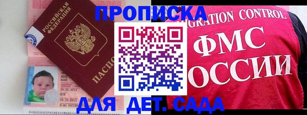 временная регистрация собственник в Вязниках
