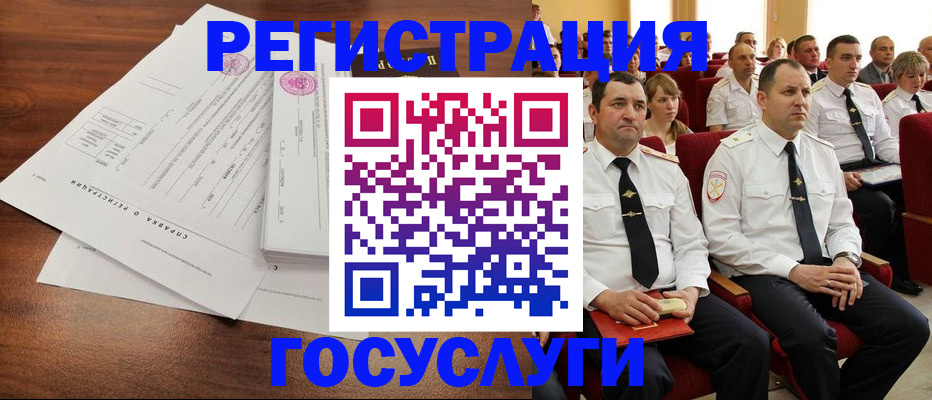 прописка законно в Вязниках