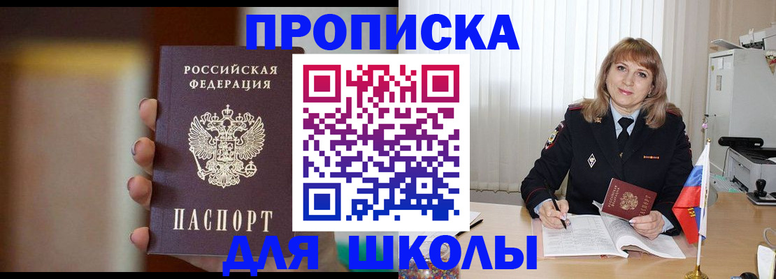 регистрация для дет. сада в Вязниках