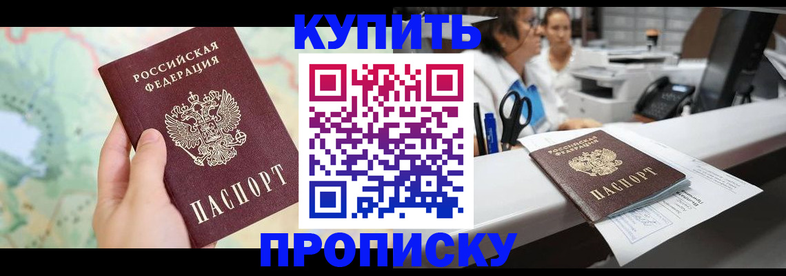 временная регистрация в Вязниках