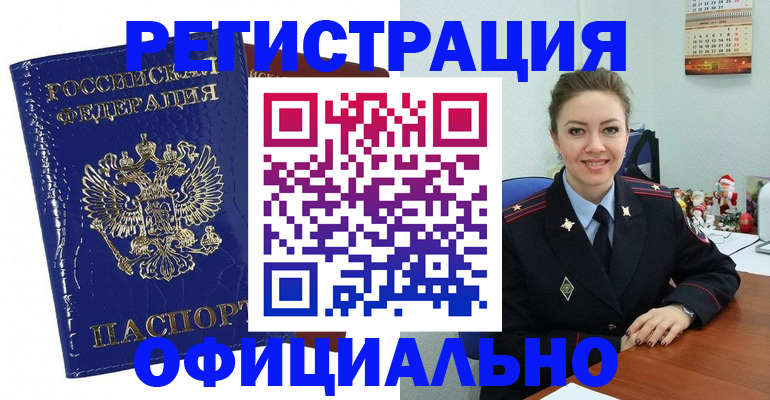 регистрация для дет. сада в Вязниках