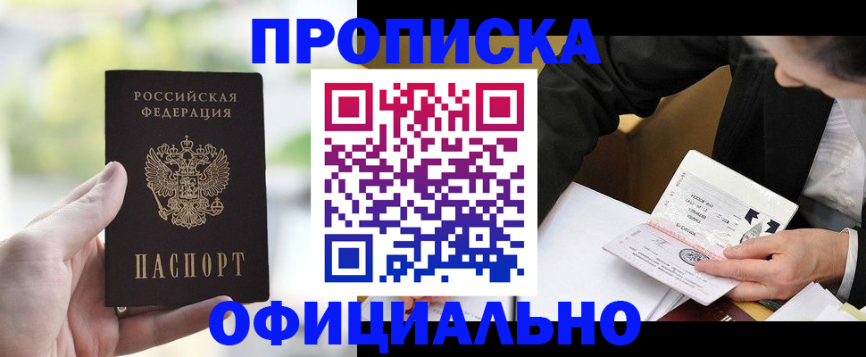 регистрация для дет. сада в Вязниках